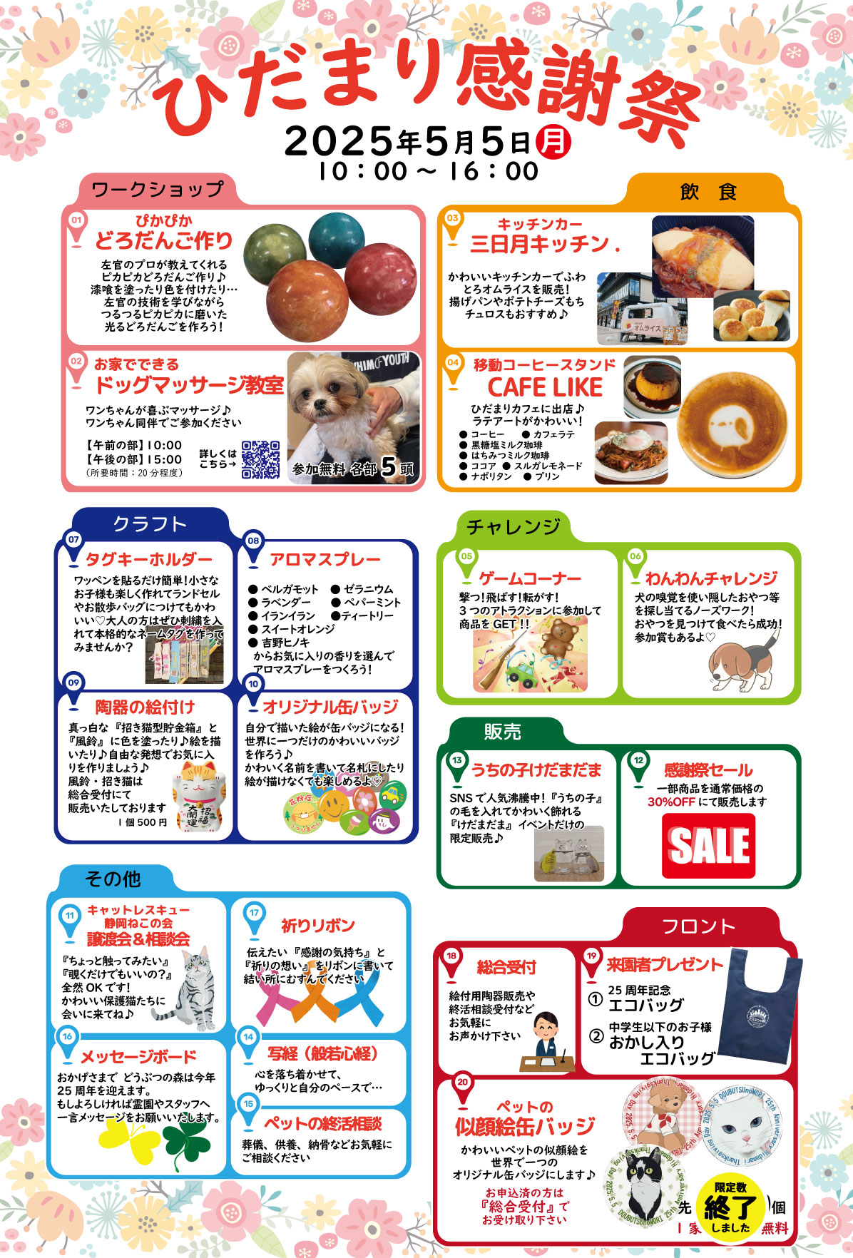 HP用 HP用