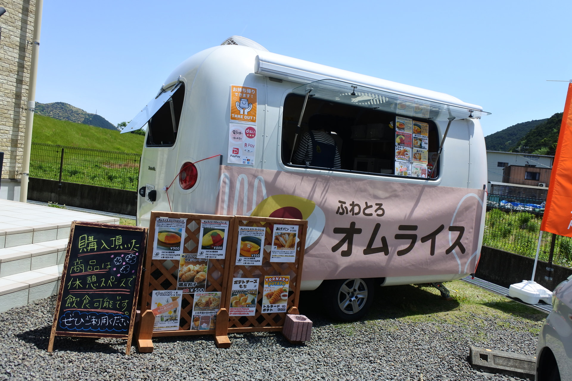 三日月キッチン.さん　コロンとかわいいキッチンカー♡