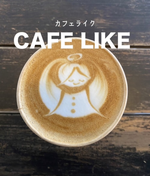 CAFE LIKE